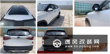 成都车展首发 全新起亚KX3细节官图发布
