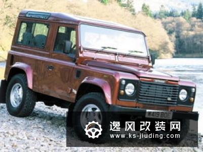 路虎发布卫士官方预热图 法兰克福车展首发