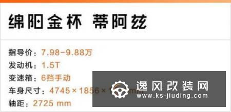 2.0T 10AT 讴歌RDX造就超高性价比