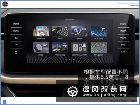 斯柯达Scala官图发布 这配置劳斯莱斯才有
