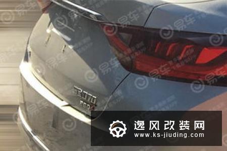 绅宝智道插电混动版谍照 升级电子挡把