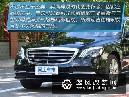 诠释豪华车的真正含义 奔驰S级对比奥迪A8L