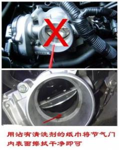 节气门清洗后油耗反而变高？原因可能在这