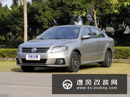 外观设计调整 曝新款朗逸经典申报图