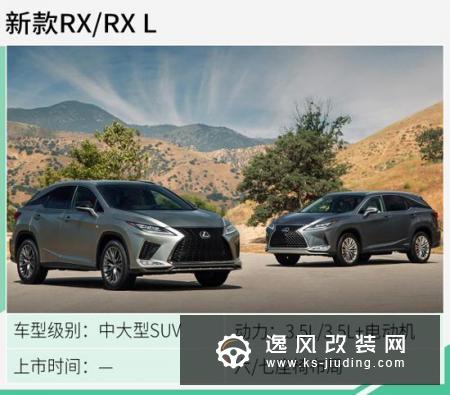 雷克萨斯前5月销量增长 在华用户突破百万