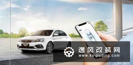 全新黑标设计 吉利帝豪领军版近期上市