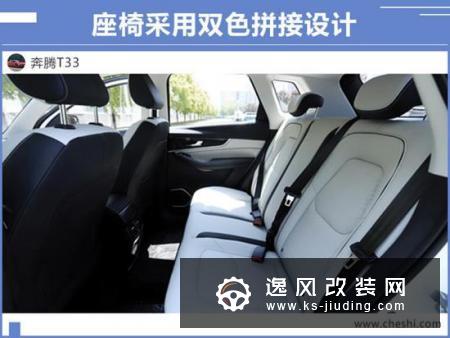 一汽奔腾版“奥迪Q3”多图实拍 内饰公开
