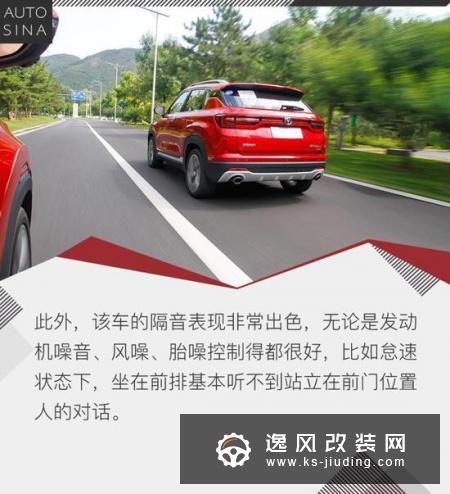 1.4T动力更强 试驾长安CS35 PLUS新车型