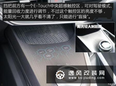 818超级车展大放送 紧凑型电动轿车推荐