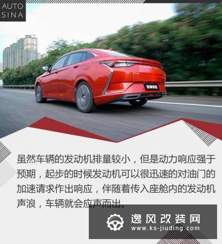 外观时尚主打年轻客户群体 体验风神奕炫