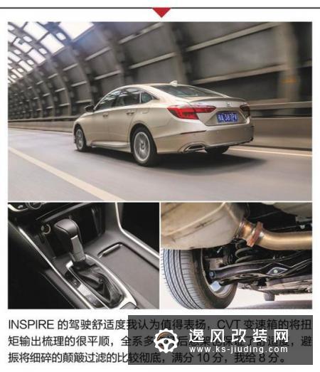 比雅阁多优惠一万 高性价比中级车推荐