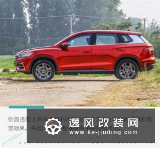 空间已越级 抢先试驾比亚迪宋Pro燃油版
