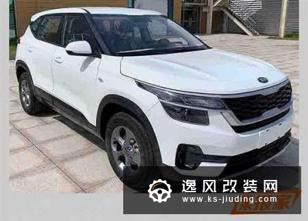 成都车展首发 全新起亚KX3细节官图发布