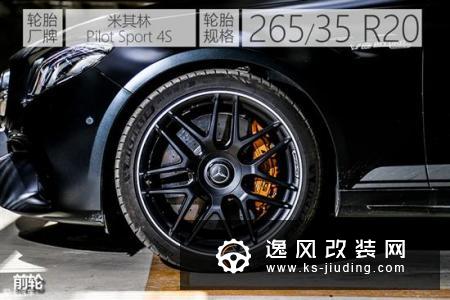 最强E级/不服来战 试奔驰AMG E 63 S