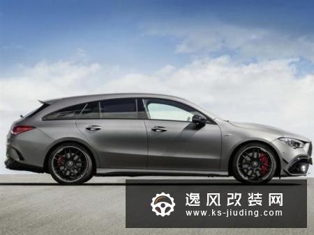 梅赛德斯-AMG CLA 45 S 猎装版官图发布