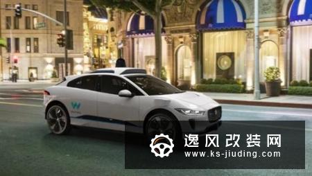 谷歌联手捷豹推商业化自动驾驶出行服务