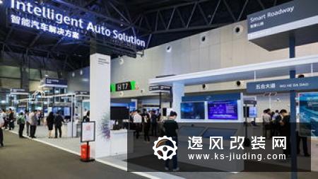 华为成立智能汽车解决方案BU 再将一军