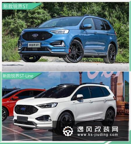 三箭齐发/13.98万元起 长安福特进入8 2时代