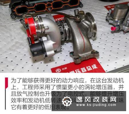 动力提升 名爵全新1.5T国六B发动机解析