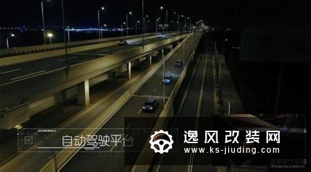 华为成立智能汽车解决方案BU 再将一军