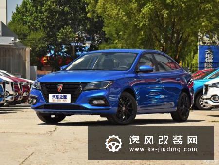 荣威i5 GL超能系列上市 售9.99-11.59万