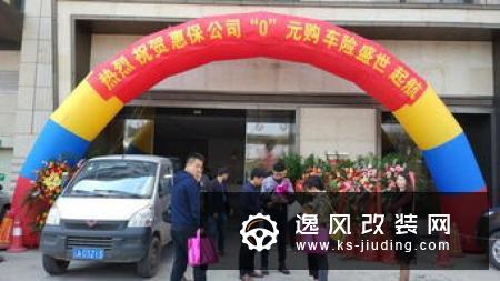 特斯拉加州推出车险服务 保费或便宜30%