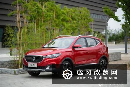 名爵ZS 1.5L：价格亲民配置不低 为年轻而生