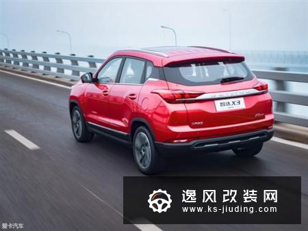 试驾北京汽车全新智达X3 换标即新生