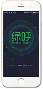 车主DIY：无水洗车真的有那么神吗？