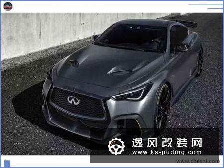 英菲尼迪Q60特别版曝光 年内将亮相