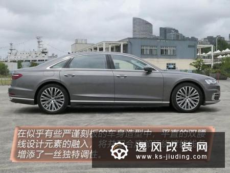诠释豪华车的真正含义 奔驰S级对比奥迪A8L