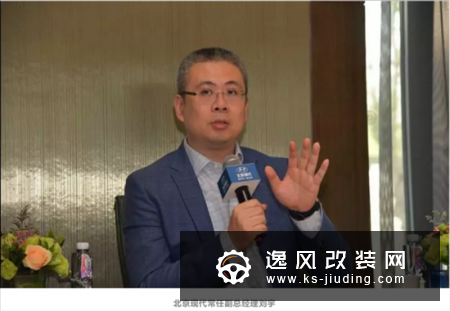 北京现代：养精蓄锐 2020年/2021年重回辉煌