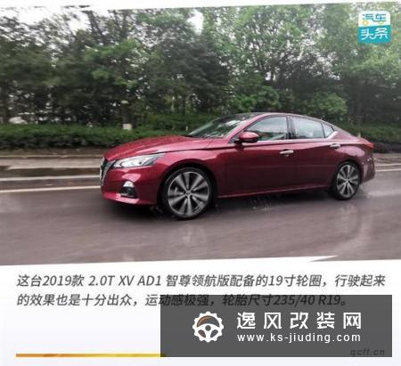 让驾驶更智能 首测日产ProPILOT智控领航系统