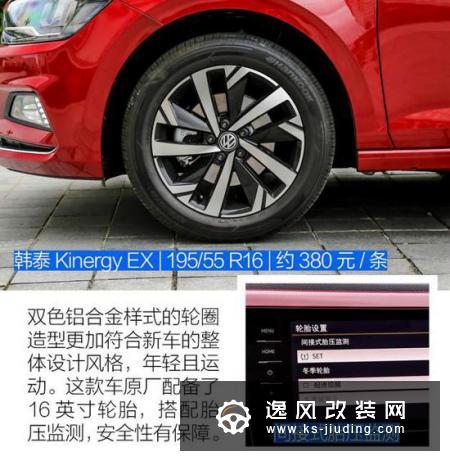 不再小打小闹 抢先试驾大众POLO PLUS