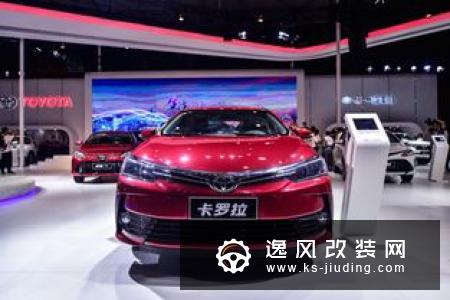 深港澳车展 丰田奕泽EV/C-HR EV/Mirai亮相