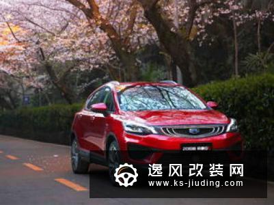 同为吉利旗下的明星SUV 领克01对比吉利博越