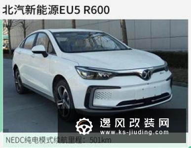 NEDC续航503km 爱驰U5于成都车展公布预售价