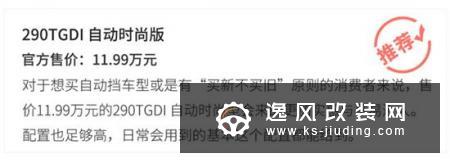 8.88万起的6/7座中型SUV 这么选比较赚