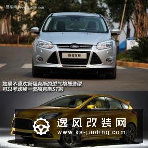 1.4T动力更强 试驾长安CS35 PLUS新车型
