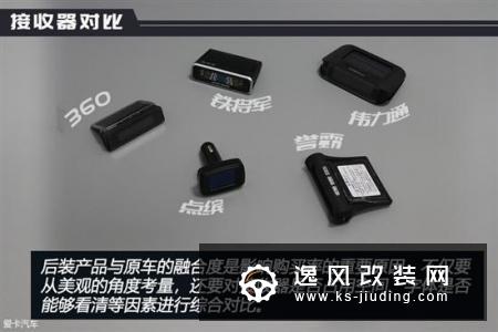 我来帮你测 五款外置式胎压监测器横评