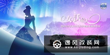 马自达携手58车 共鉴潮奢运动新旗舰
