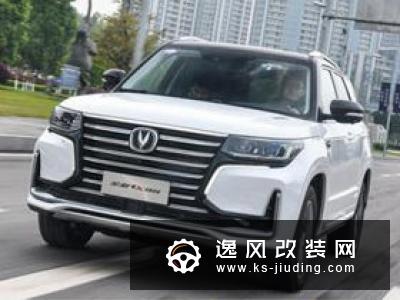 14万拥有2.0T 8AT 抢先试驾长安CS75 PLUS