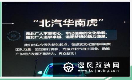 北汽新能源EU7正式下线 将于10月上市