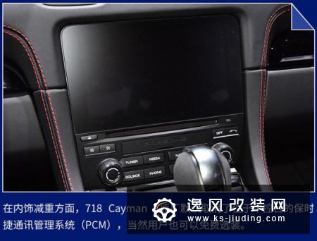 为性能而“简配”？实拍保时捷718 Cayman T