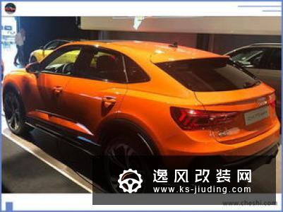 奥迪Q8轿跑SUV实拍 配双色车身/增轻混系统