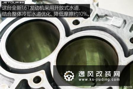 肉眼可见的提升/试驾捷途X90 1.6T 7DCT 肉眼可见的提升/试驾捷途X90 1.6T 7DCT