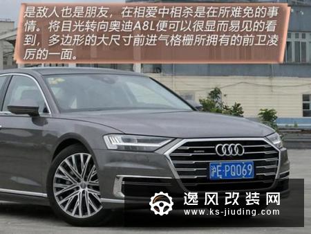 诠释豪华车的真正含义 奔驰S级对比奥迪A8L