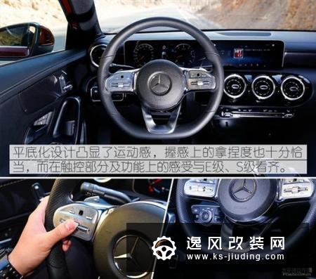 选择不纠结 预算30万内运动型轿车如何选