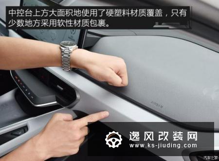818超级车展大放送 紧凑型电动轿车推荐