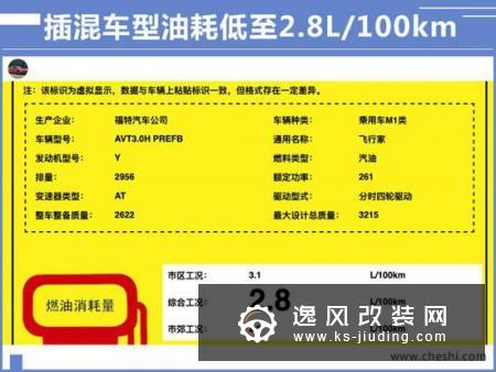 林肯大7座SUV将于9月5日预售 11月正式上市